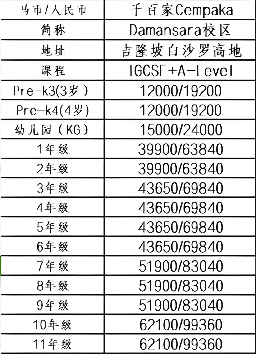 pc/fcq/2024/04/19/9c86b776-70cb-4286-a858-70f43e338d33.jpg